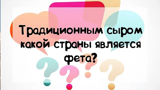 Варианты ответов: