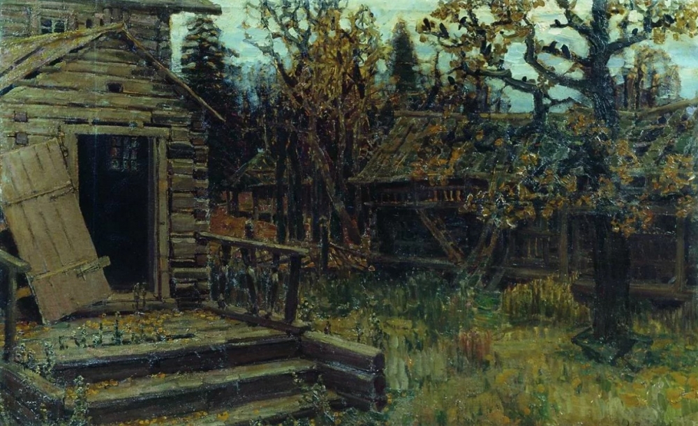 Покинутая усадьба, 1901 г.