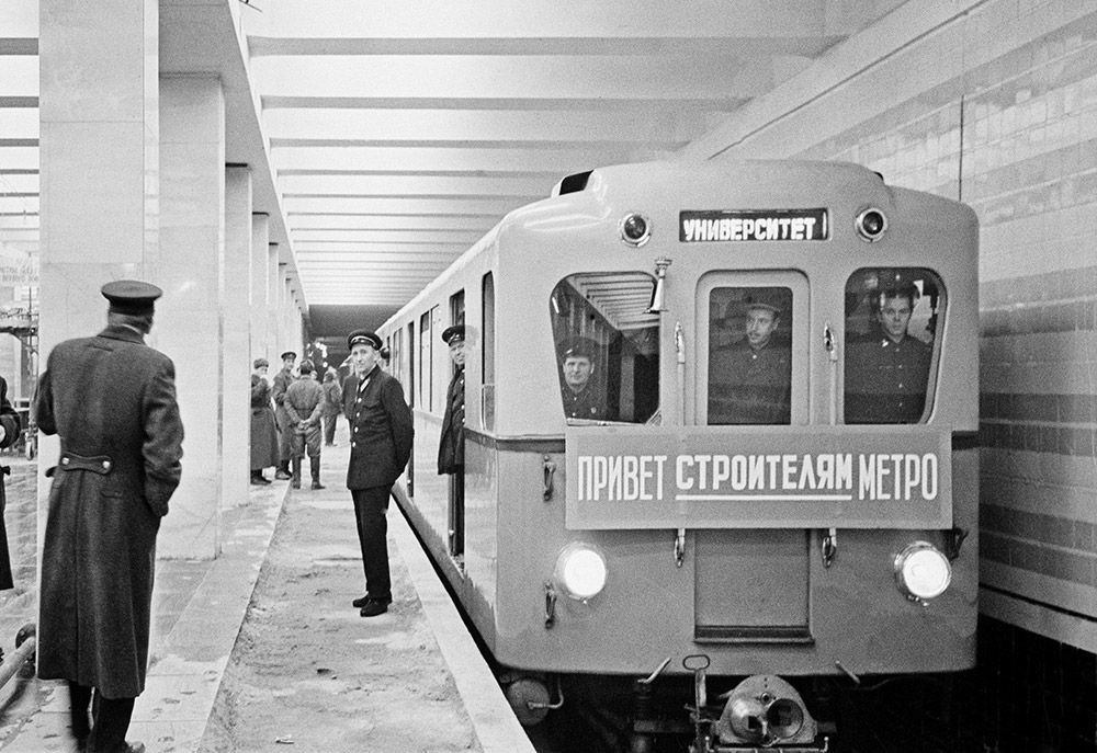   В каком месяце открылось метро?