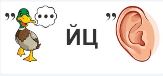 Реши ребус 