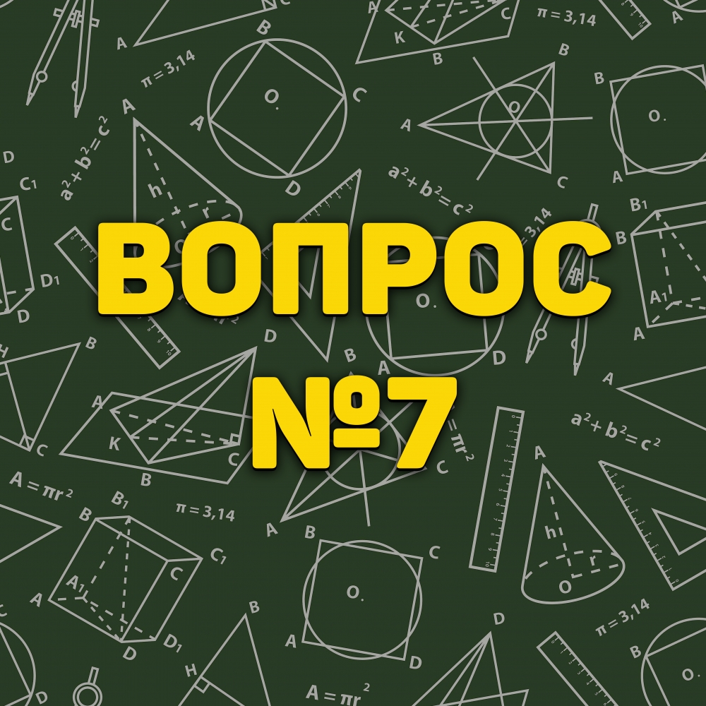 Какое значение имеет переменная y в уравнении y/4 + 2 = 7? a) 20 b) 20/3