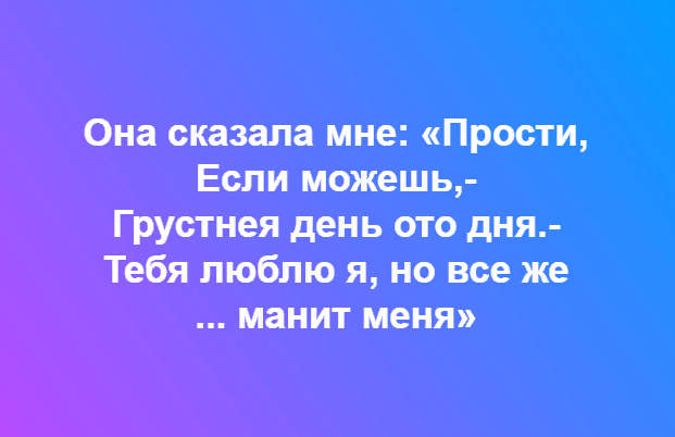 Вставьте пропущенное слово.