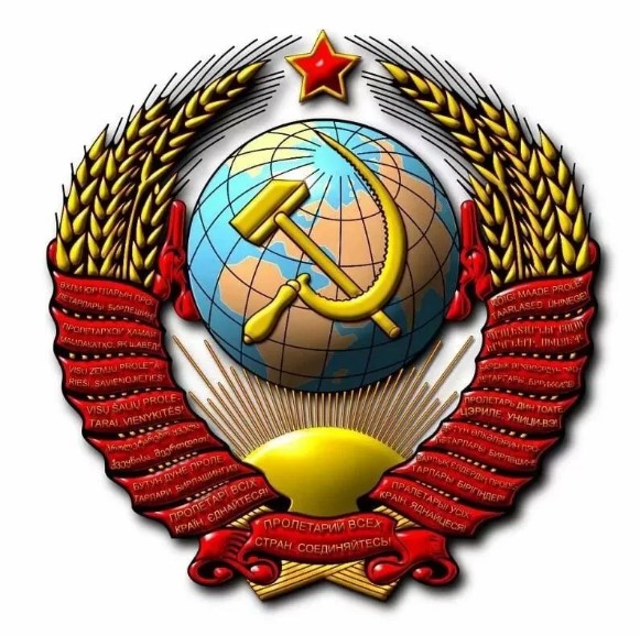 В 1927—1937 гг. на гербе этой республики девиз «Пролетарии всех стран, соединяйтесь!» был написан сразу на четырех языках. Одним из которых был идиш.