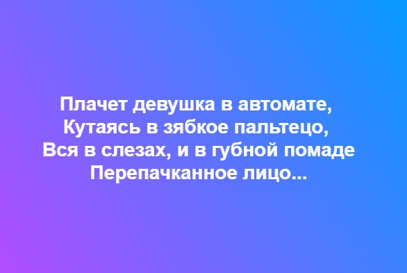 Кто исполнил эту песню?