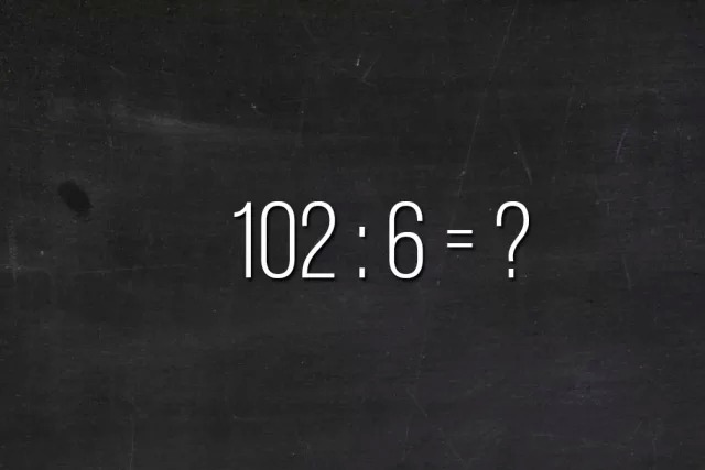 Решите задачку