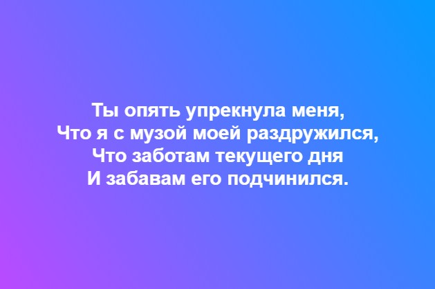 Это цитата Некраова?