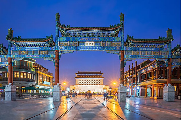 Что за город?