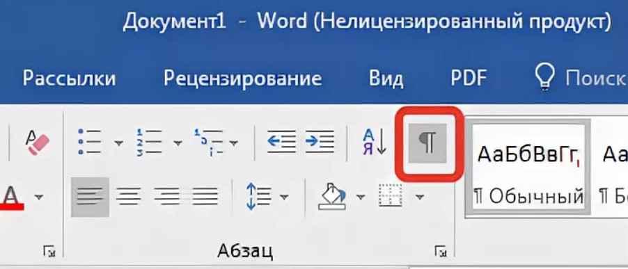 Автоматическое подчеркивание слова в документе ms word красной волнистой линией означает