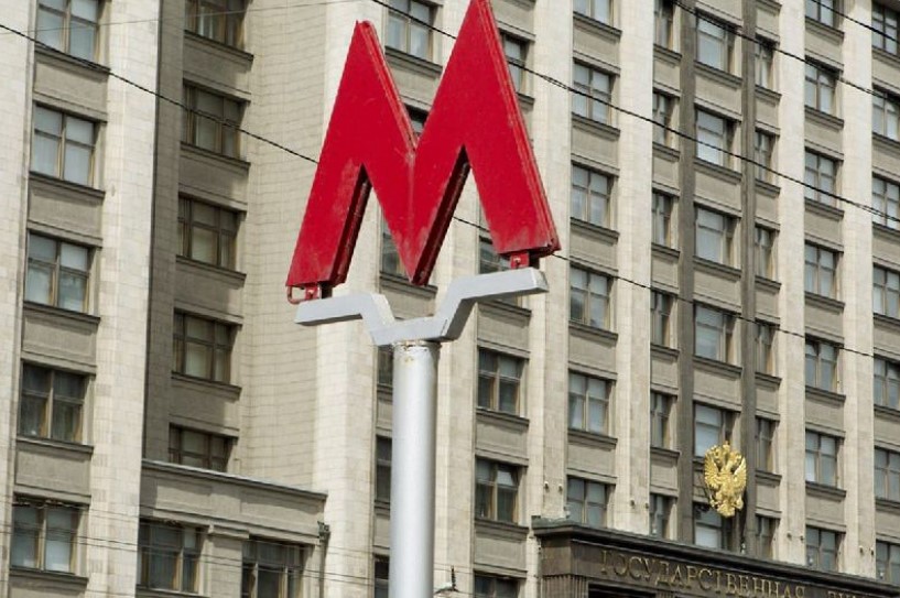 Кто нарисовал максимально приближенный к современному логотип московского метро — красную букву «М»?