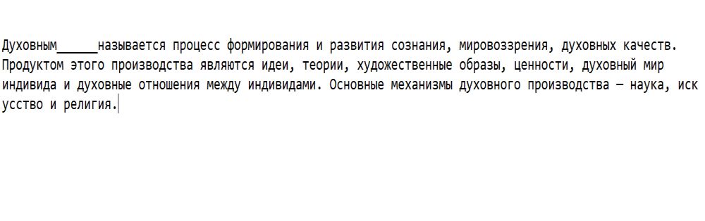 Вставьте пропущенное слово файла это последовательность символов добавляемых к имени