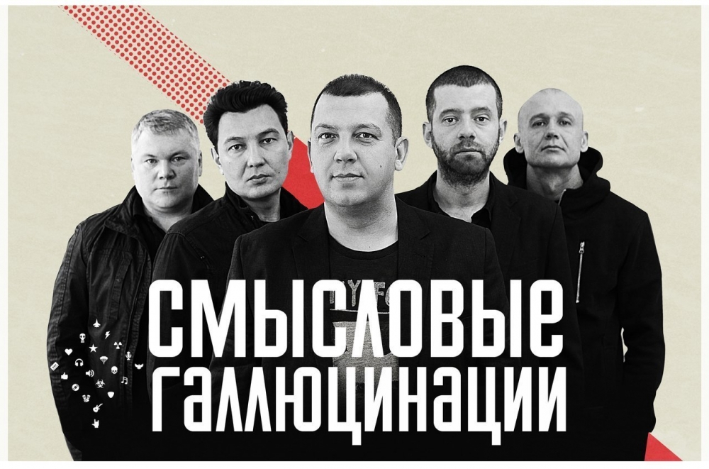 Угадай трек