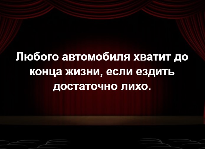 Сказал ли это Жванецкий?