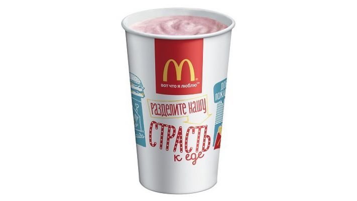 Молочный коктейль с клубникой! Сколько в нем?