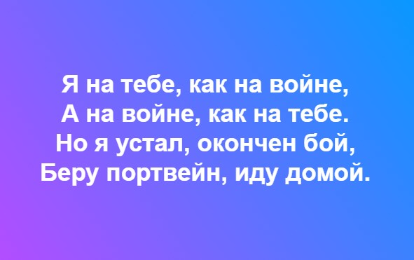 Кто исполнил эту песню?
