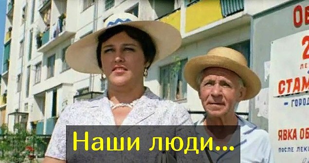 Чем возмущалась управляющая домом в кинокомедии «Бриллиантовая рука»?