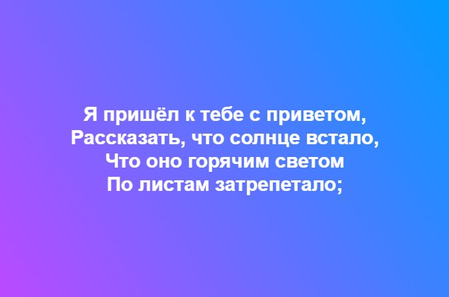 Это цитата Некраова?
