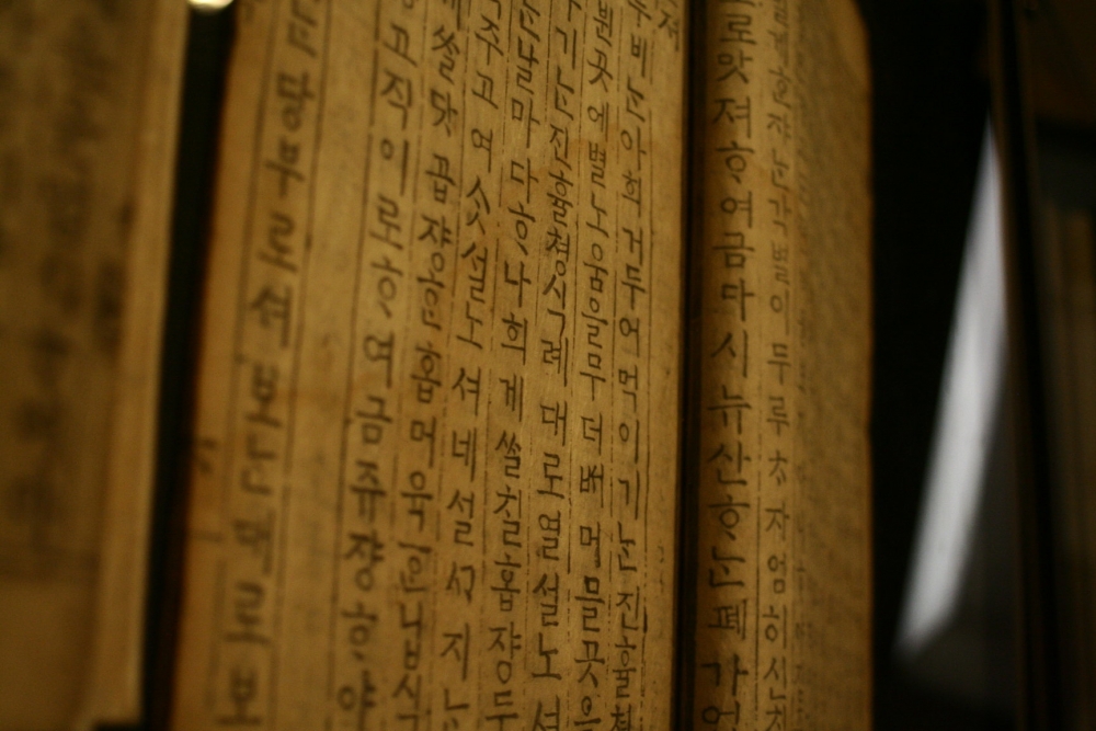 Как переводится предложение:  그사람은 듣기만해요.