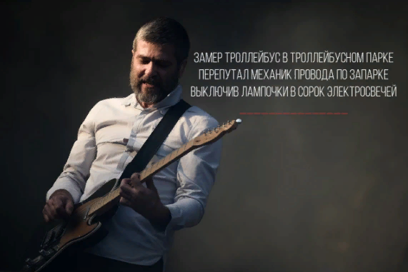 Какая фраза пропущена?