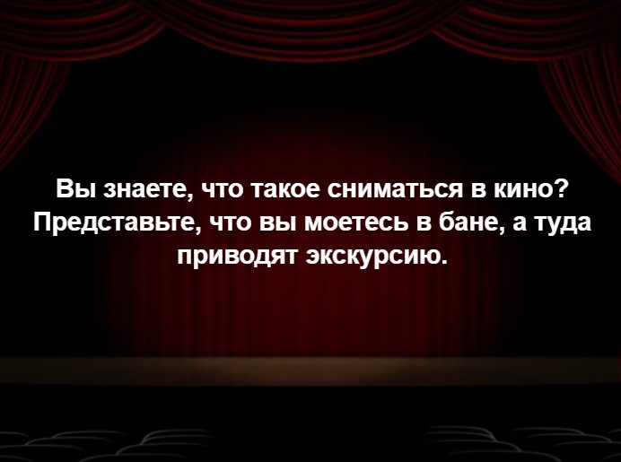 Сказал ли это Жванецкий?