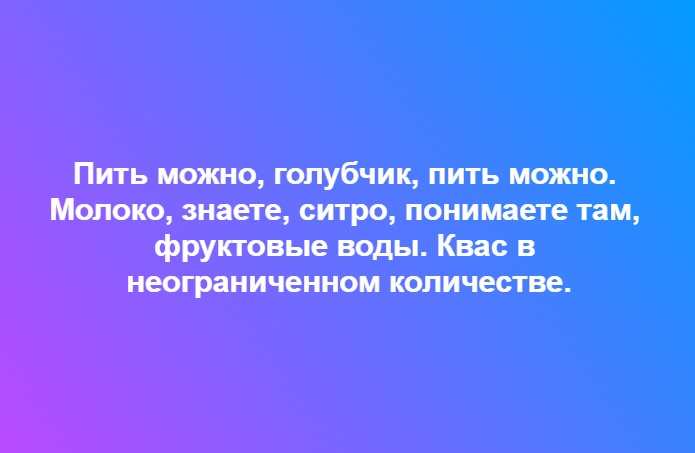 В каком фильме врач говорил: 