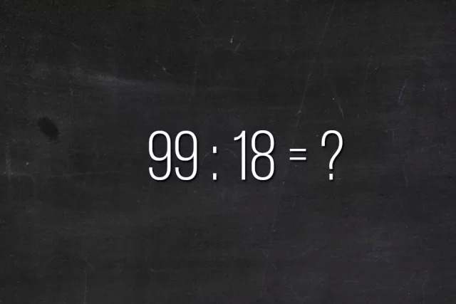 Решите задачку