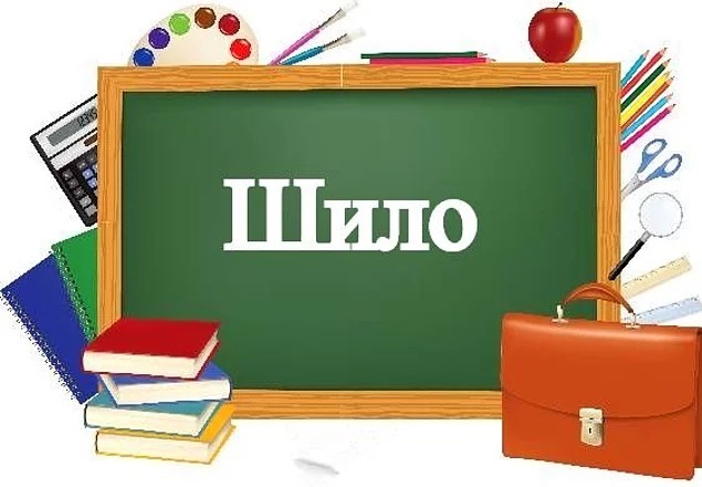 Образуйте множественное число.