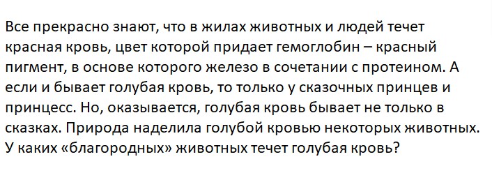 Ответьте на вопрос