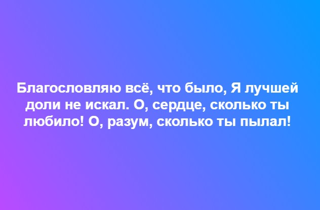 Это цитата Некраова?