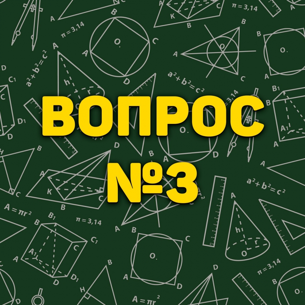 Чему равно произведение 3/4 и 4/5?