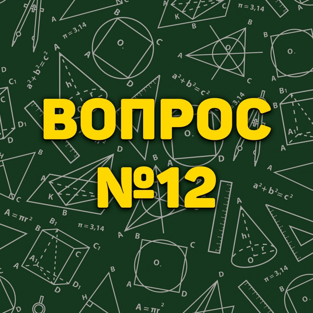 Какое число является решением уравнения 4x - 6 = 10?