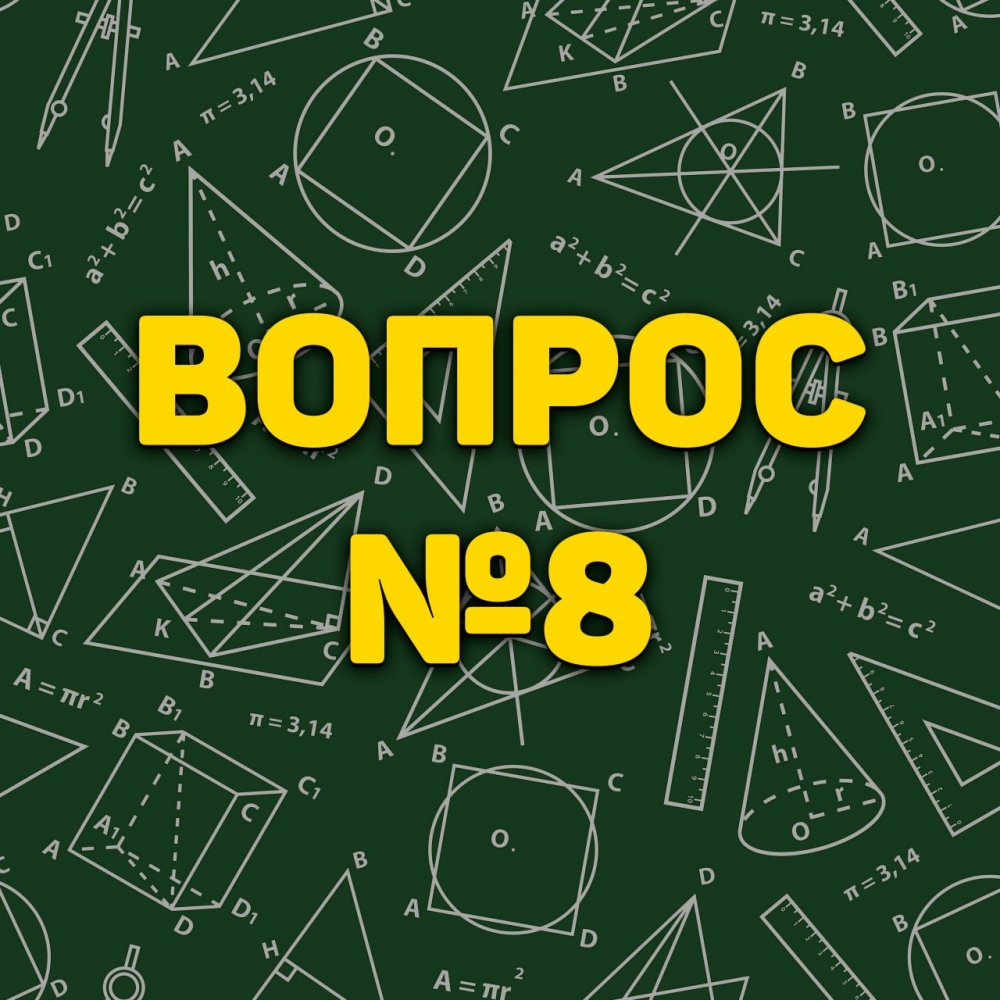 Чему равна площадь круга с радиусом 5 см?