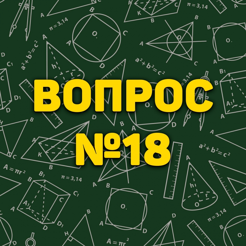 Какое число является корнем уравнения x^2 - 25 = 0?