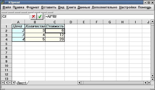 Что из перечисленного является объектом электронной таблицы?