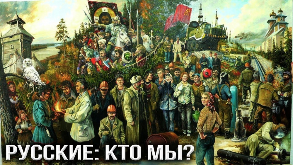 Гостомысл – это: