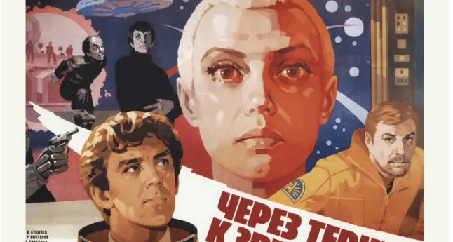 Какая тема в советской фантастике была настолько заезжена, что рассказы по ней официально не принимались для публикации? 