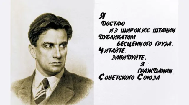 Почему поэты СССР не уважали стиль  Маяковского - написание стихов лесенкой?