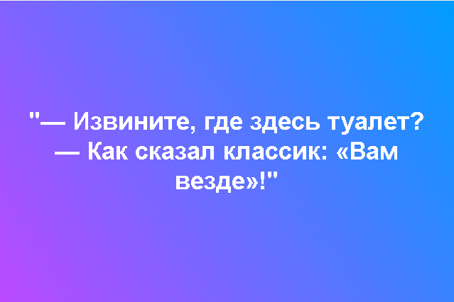Из какого кино цитата?
