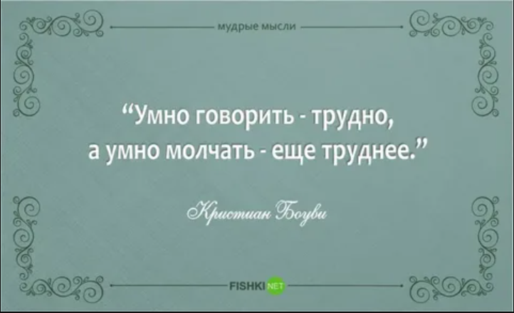 Согласно песне, этот крылатый аттракцион начинает свой разбег в апреле?