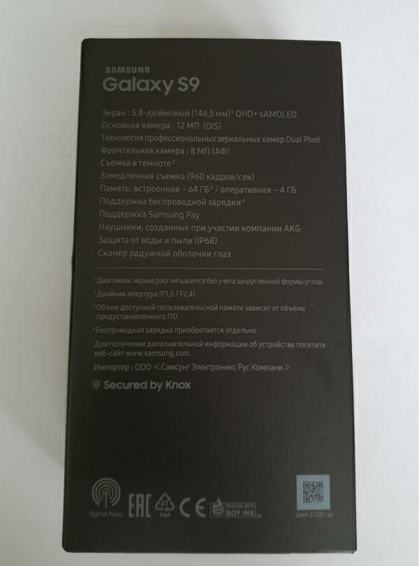 Samsung Galaxy S9: Всем советую очень хороший телефон, фото 2 Samsung Galaxy S9: Всем советую очень хороший телефон, фото 2