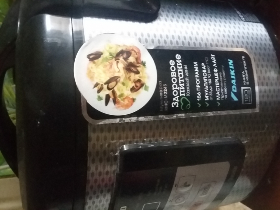 Мультиварка Redmond RMC-M224S: Мультиварка Redmond RMC-M224S Мультиварка Redmond RMC-M224S: Мультиварка Redmond RMC-M224S