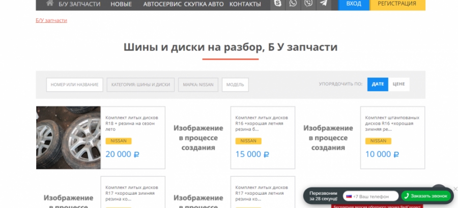 АВТОРАЗБОРКАМСК.РУ: Отличный интернет магазин АВТОРАЗБОРКАМСК.РУ: Отличный интернет магазин