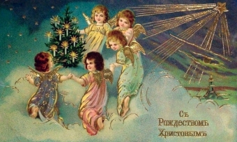 Светлый праздник Рождество
