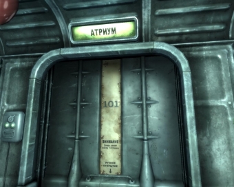 Смешной баг в Fallout 3 (2 варианта)