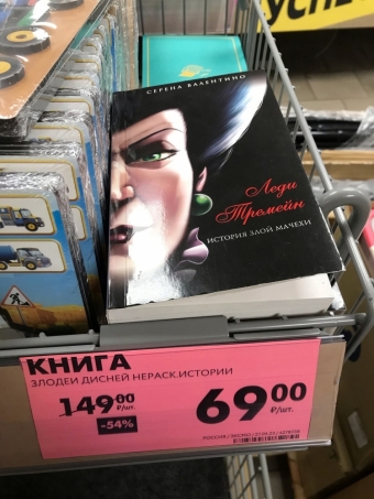 Магазин Чижик в Перми и книги